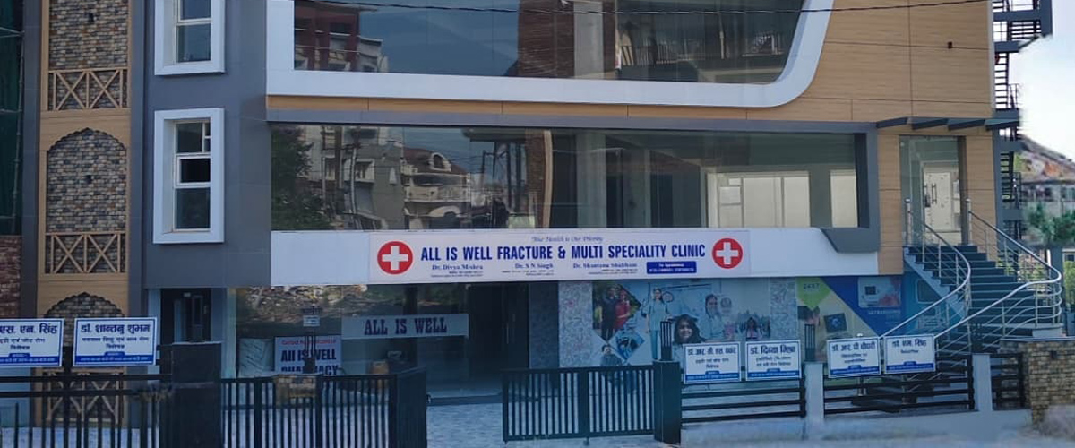 All is Well Hospital, Dehradun Uttarakhand building